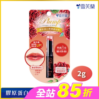雪芙蘭 - 雪芙蘭膠原蛋白豐潤護唇膏-薔薇霧紅2g