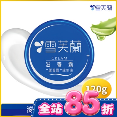 雪芙蘭 - 雪芙蘭滋養霜120g image