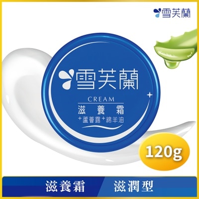 雪芙蘭 - 雪芙蘭滋養霜120g