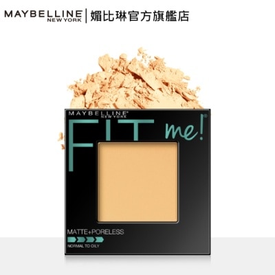 Maybelline 媚比琳 媚比琳FIT ME反孔特霧蜜粉餅 120內斂 8.5g