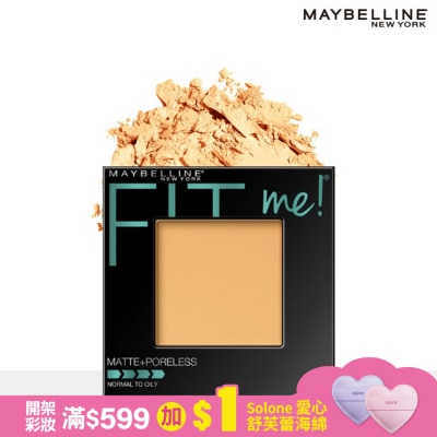 Maybelline 媚比琳 媚比琳FIT ME反孔特霧蜜粉餅 220自信 8.5g