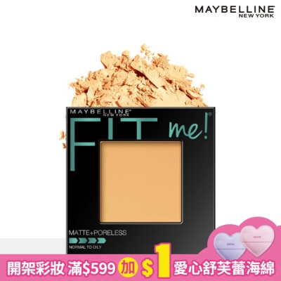 Maybelline 媚比琳 媚比琳FIT ME反孔特霧蜜粉餅 220自信 8.5g