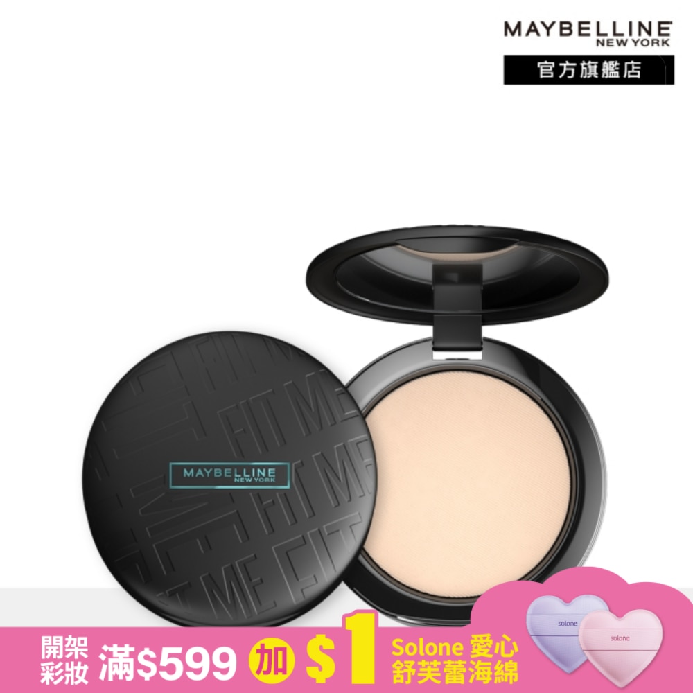 Maybelline 媚比琳 媚比琳反孔特霧柔焦空氣粉餅SPF32 PA+++ 109明亮色 6g #空氣小圓餅