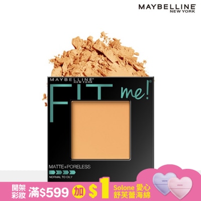 MAYBELLINE 媚比琳FIT ME反孔特霧蜜粉餅 230活潑