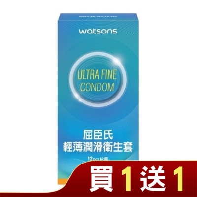 WATSONS 屈臣氏輕薄潤滑衛生套12入(New)