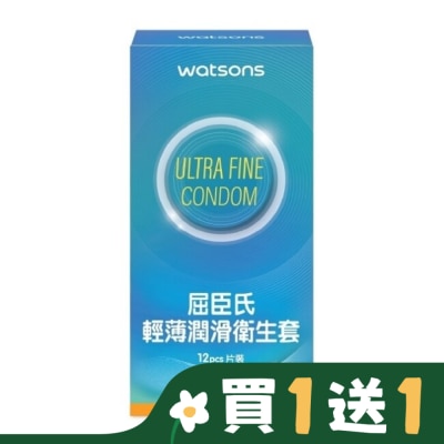 WATSONS 屈臣氏輕薄潤滑衛生套12入(New)