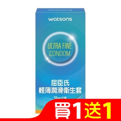 WATSONS 屈臣氏輕薄潤滑衛生套12入(New)