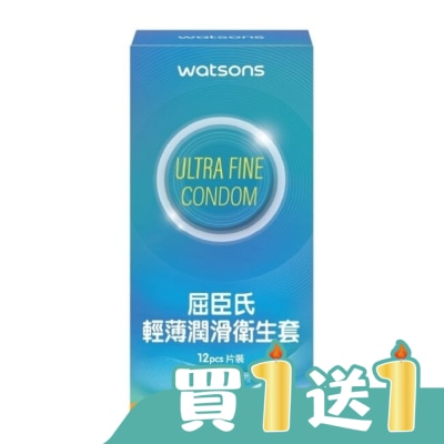 WATSONS - 屈臣氏輕薄潤滑衛生套12入(New)