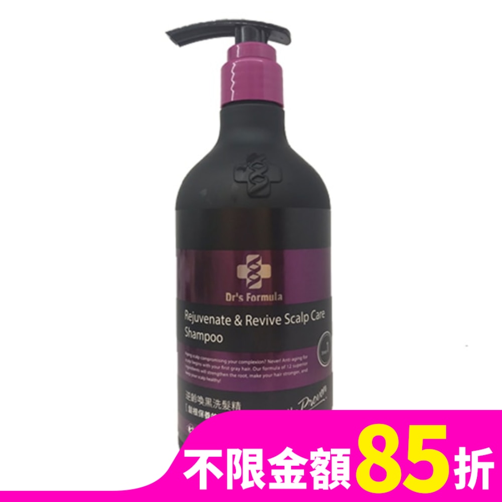 Drs Formula 逆齡喚黑洗髮精580g