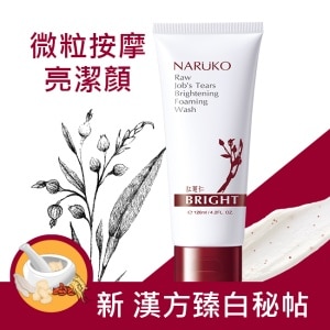 NARUKO紅薏仁健康雪白洗面霜120ml