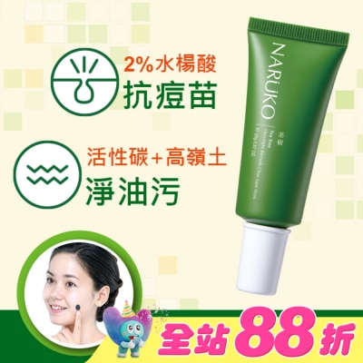 NARUKO 牛爾親研 - NARUKO茶樹痘點修護夜敷膜25g