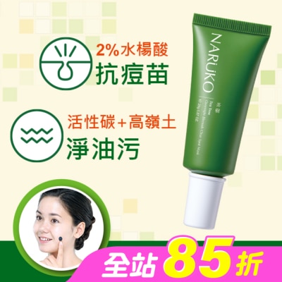 NARUKO 牛爾親研 - NARUKO茶樹痘點修護夜敷膜25g
