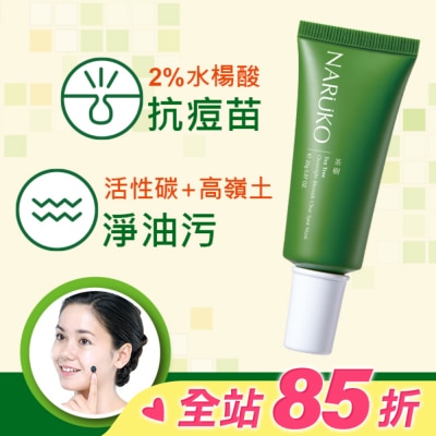 NARUKO 牛爾親研 NARUKO茶樹痘點修護夜敷膜25g