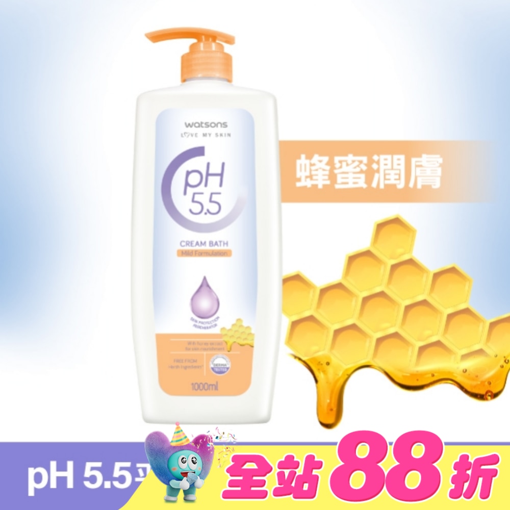 屈臣氏pH5.5蜂蜜潤膚沐浴乳1000ml