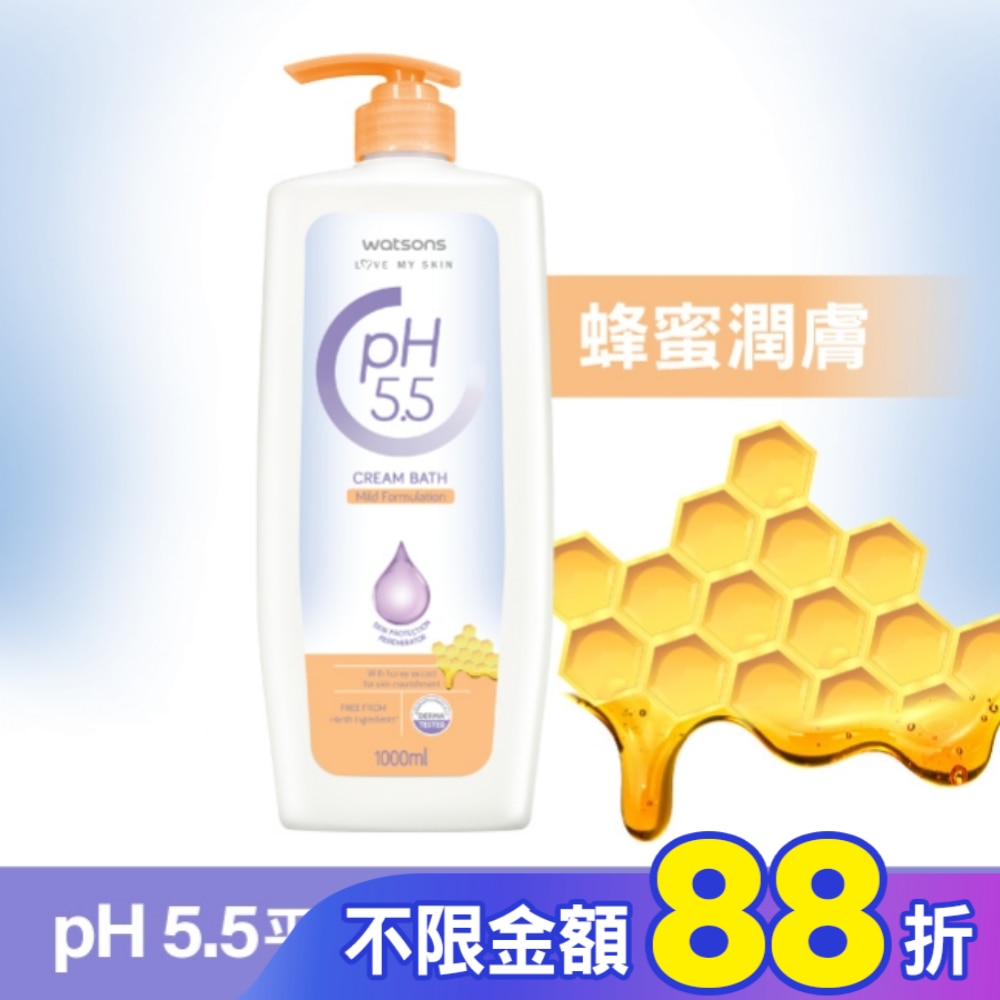 屈臣氏pH5.5蜂蜜潤膚沐浴乳1000ml