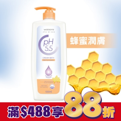 Watsons 屈臣氏 屈臣氏pH5.5蜂蜜潤膚沐浴乳1000ml