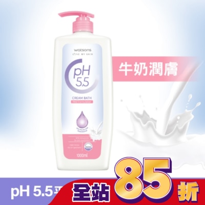 Watsons 屈臣氏 - 屈臣氏pH5.5潤膚沐浴乳1000ml