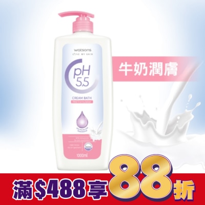 Watsons 屈臣氏 屈臣氏pH5.5潤膚沐浴乳1000ml