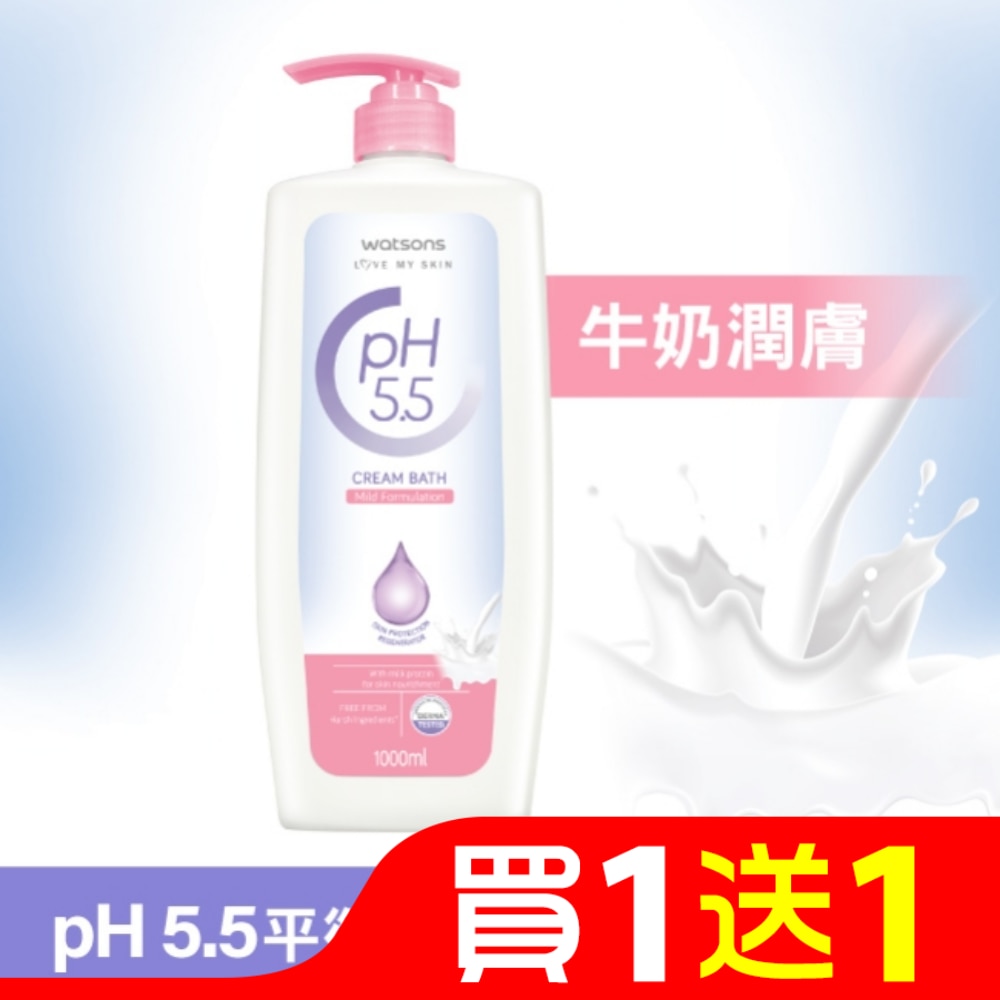 屈臣氏pH5.5潤膚沐浴乳1000ml