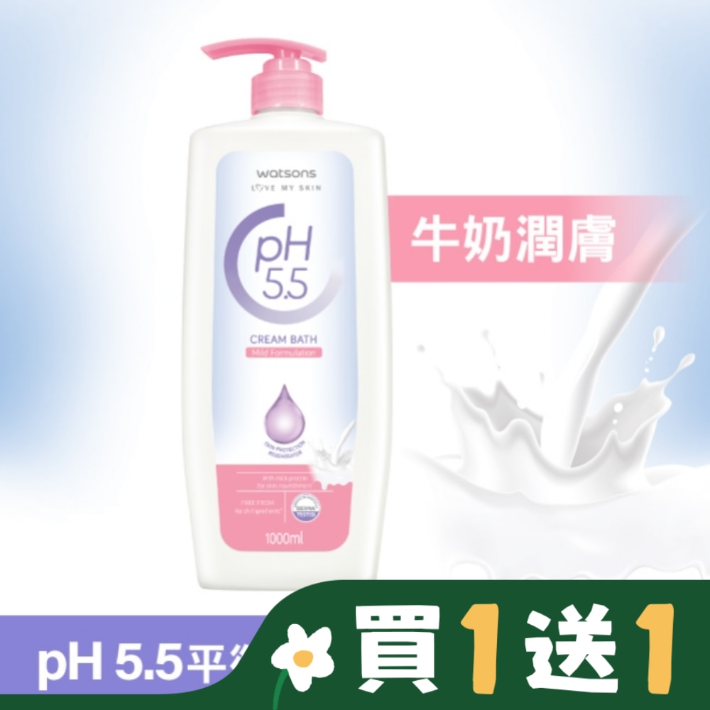 屈臣氏pH5.5潤膚沐浴乳1000ml