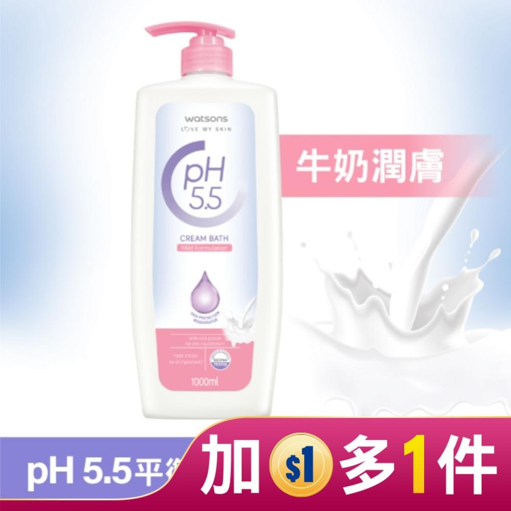 屈臣氏pH5.5牛奶潤膚沐浴乳1000ml