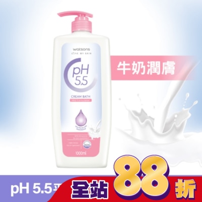 Watsons 屈臣氏 - 屈臣氏pH5.5潤膚沐浴乳1000ml