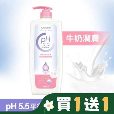 Watsons 屈臣氏 屈臣氏pH5.5潤膚沐浴乳1000ml
