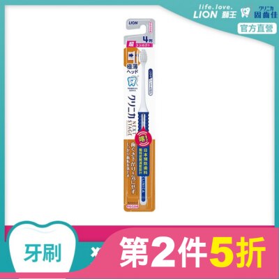 LION 日本獅王固齒佳喀喀減壓牙刷-超小頭