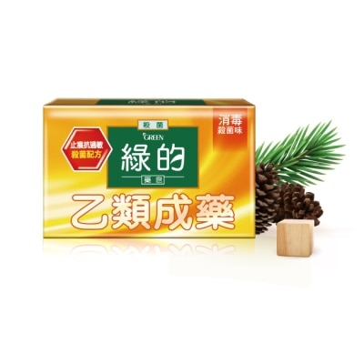 GREEN 綠的 綠的藥皂-消毒殺菌80Gx3入