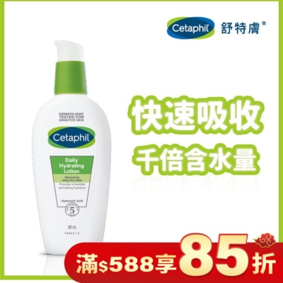 CETAPHIL 舒特膚HA玻尿酸精華露 88ml