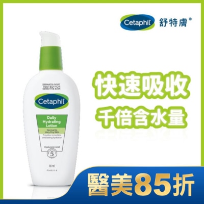 CETAPHIL 舒特膚HA玻尿酸精華露 88ml