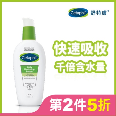 CETAPHIL 舒特膚HA玻尿酸精華露 88ml