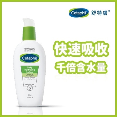 CETAPHIL 舒特膚HA玻尿酸精華露 88ml