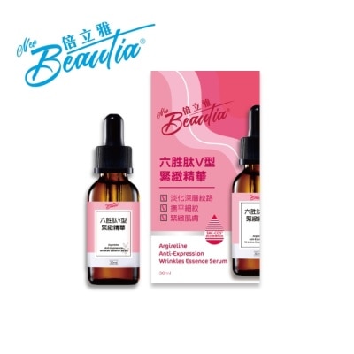 BEAUTIA倍立雅 倍立雅六胜肽V型緊緻原液 30ml(新)