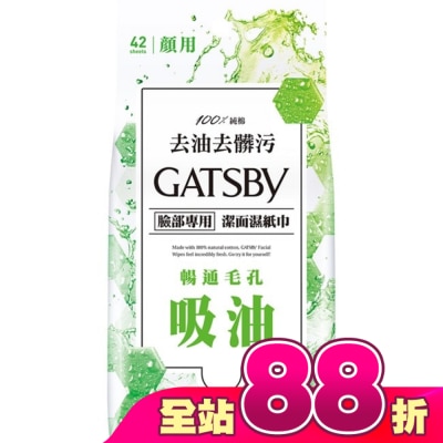 GATSBY - GATSBY潔面濕紙巾(控油型)超值包