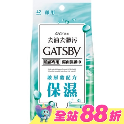 GATSBY - GATSBY潔面濕紙巾(玻尿酸)超值包