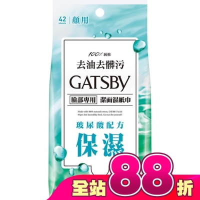 GATSBY - GATSBY潔面濕紙巾(玻尿酸)超值包