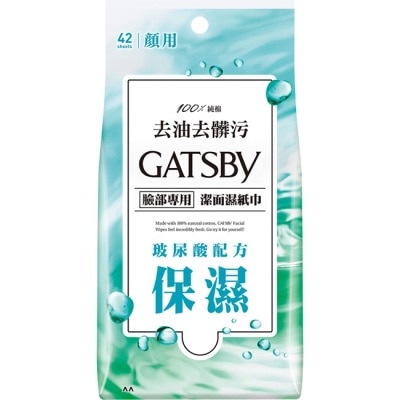 GATSBY GATSBY潔面濕紙巾(玻尿酸)超值包