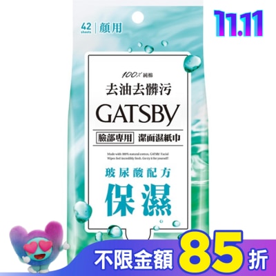 GATSBY GATSBY潔面濕紙巾(玻尿酸)超值包