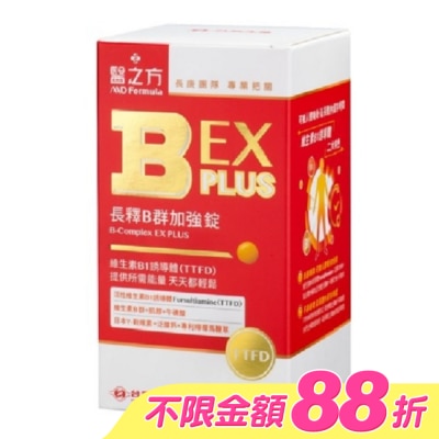 MD Formula - 台塑生醫B群EX PLUS加強錠60錠 image