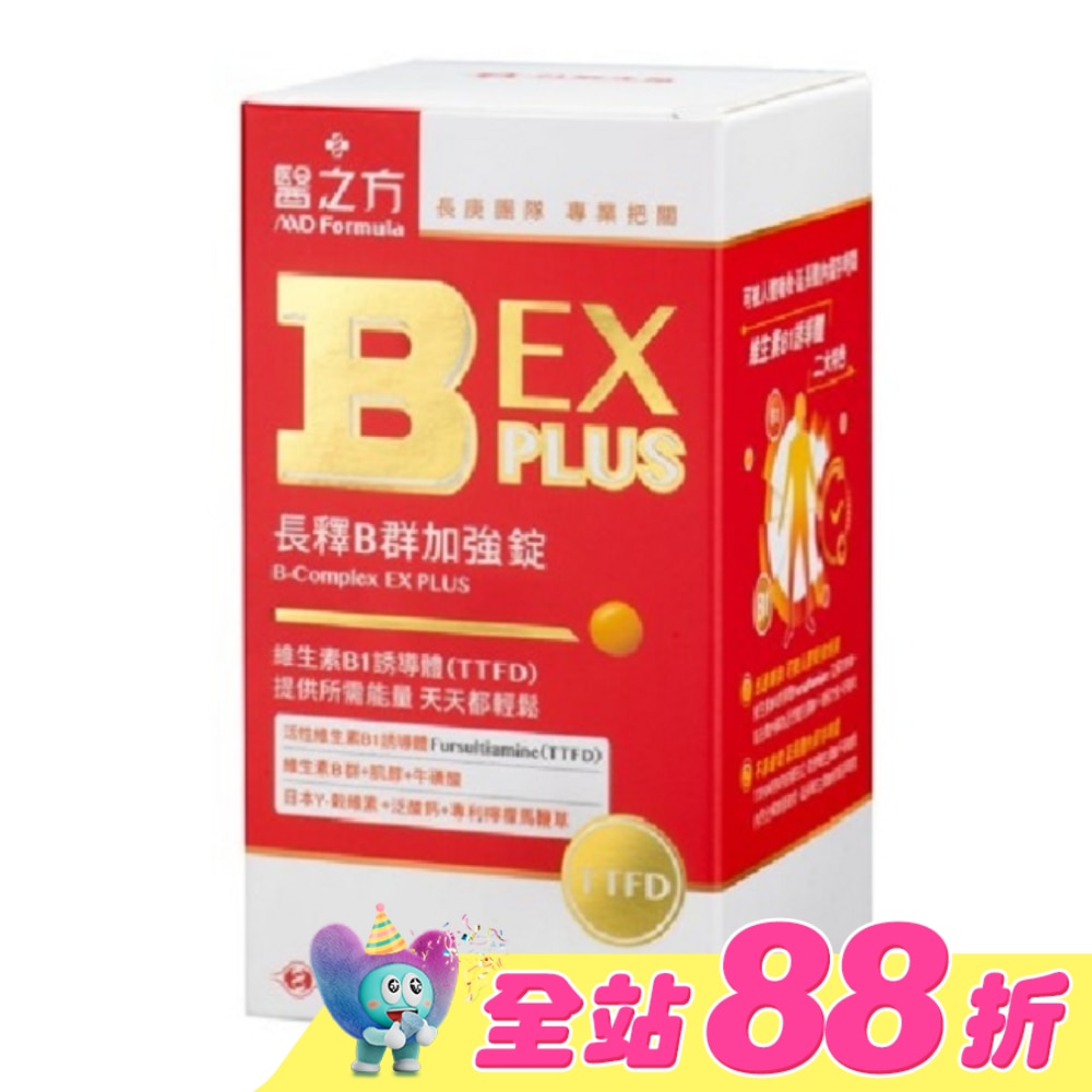 台塑生醫B群EX PLUS加強錠60錠