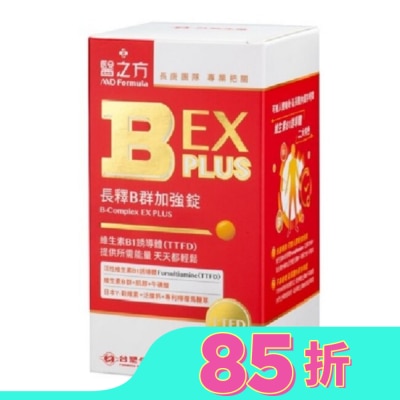 MDFORMULA 台塑生醫B群EX PLUS加強錠60錠