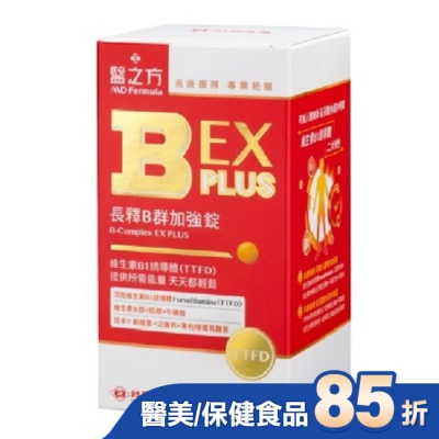 MD Formula 台塑生醫B群EX PLUS加強錠60錠