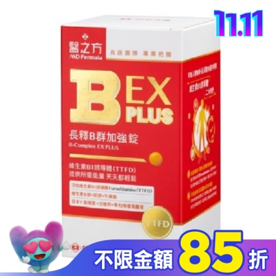 MDFORMULA 台塑生醫B群EX PLUS加強錠60錠