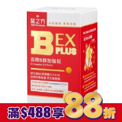 MDFORMULA 台塑生醫B群EX PLUS加強錠60錠