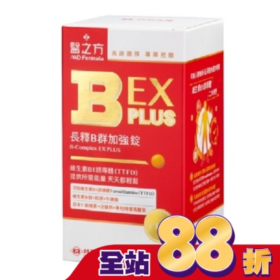 MD Formula - 台塑生醫B群EX PLUS加強錠60錠