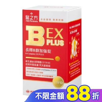 MDFORMULA 台塑生醫B群EX PLUS加強錠60錠