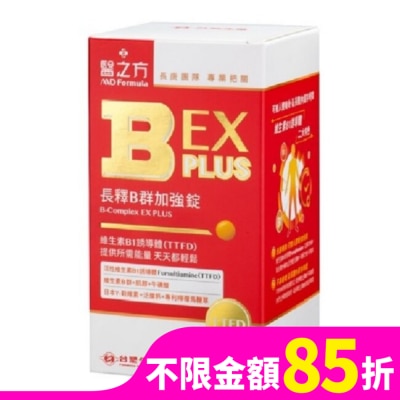 MDFORMULA 台塑生醫B群EX PLUS加強錠60錠