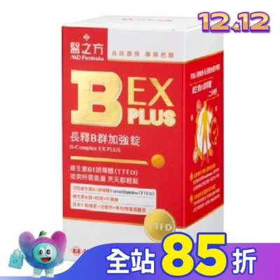 MDFORMULA 台塑生醫B群EX PLUS加強錠60錠