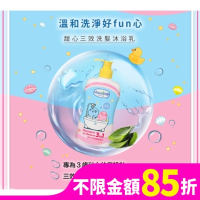 BAAN 貝恩甜心三效洗髮沐浴乳400ml (三合一)